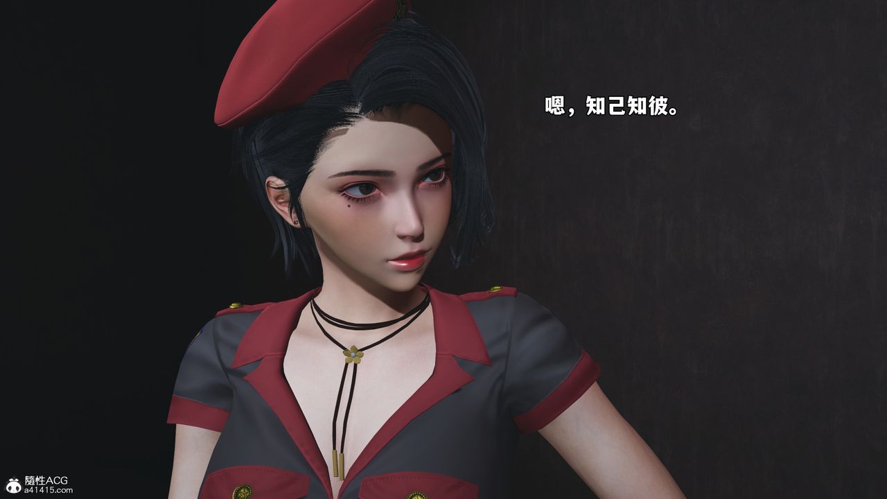 [3D]我成瞭大反派_第二季第58話