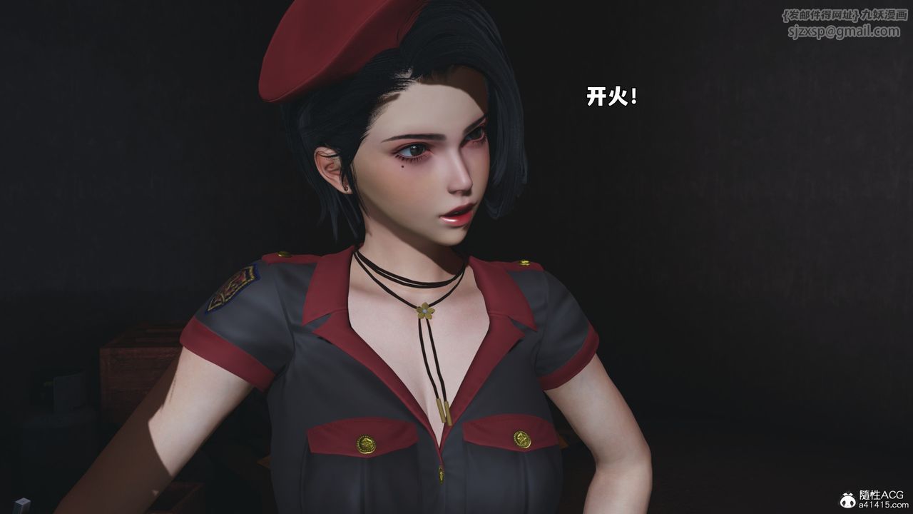 [3D]我成瞭大反派_第二季第58話