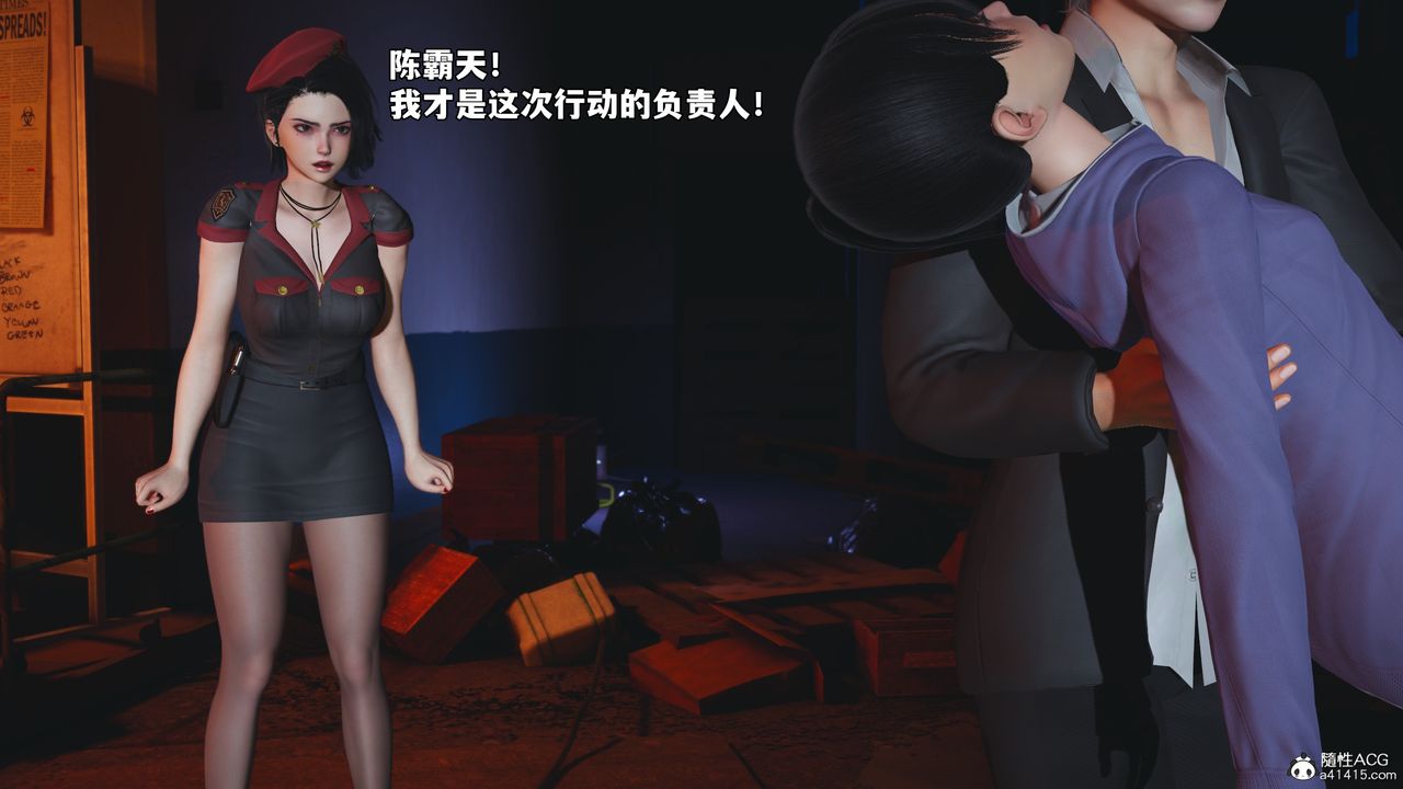 [3D]我成瞭大反派_第二季第59話