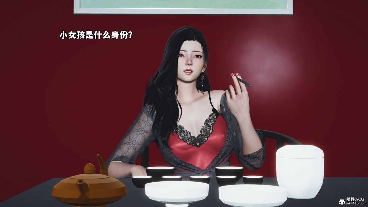 [3D]我成瞭大反派_第二季第60話