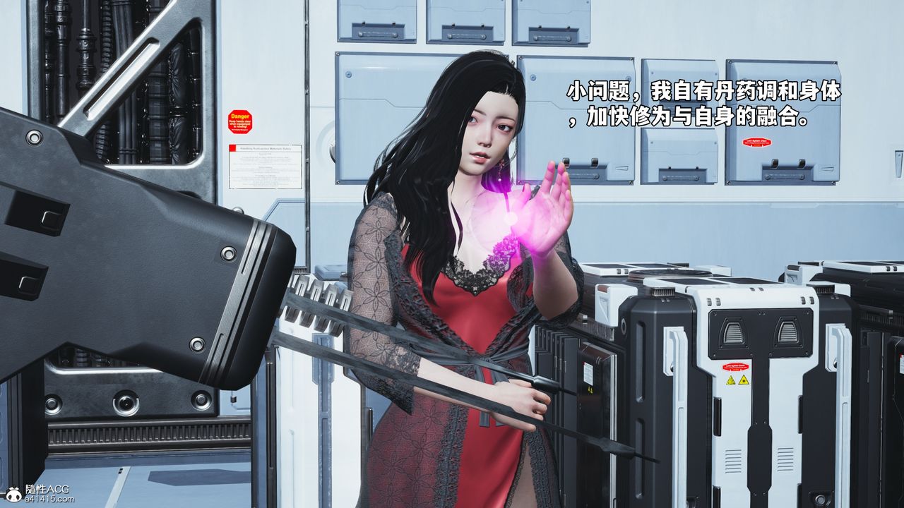 [3D]我成瞭大反派_第二季第61話