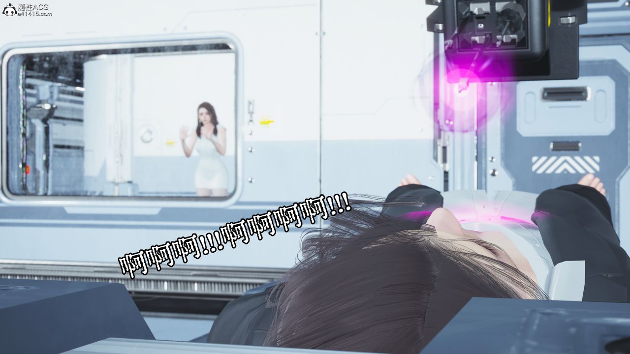 [3D]我成瞭大反派_第二季第61話