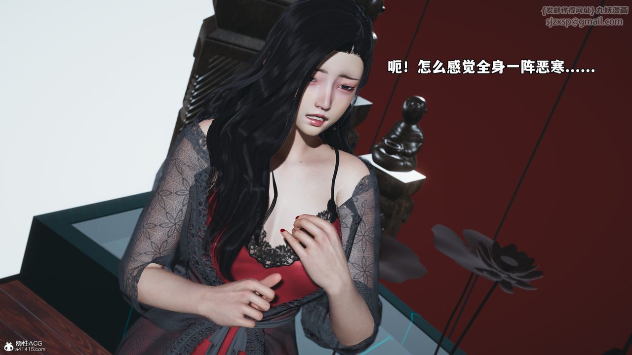 [3D]我成瞭大反派_第二季第61話