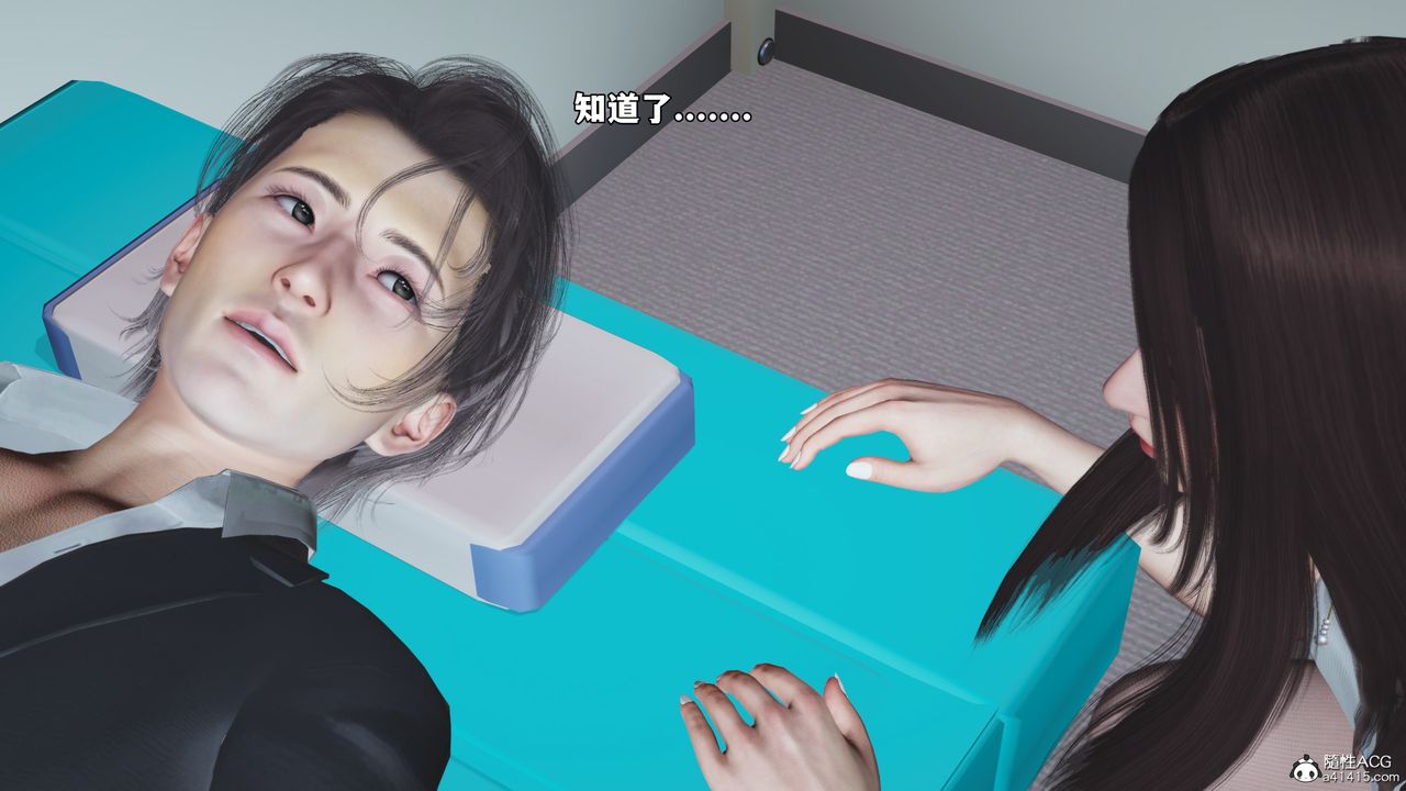 [3D]我成瞭大反派_第二季第62話