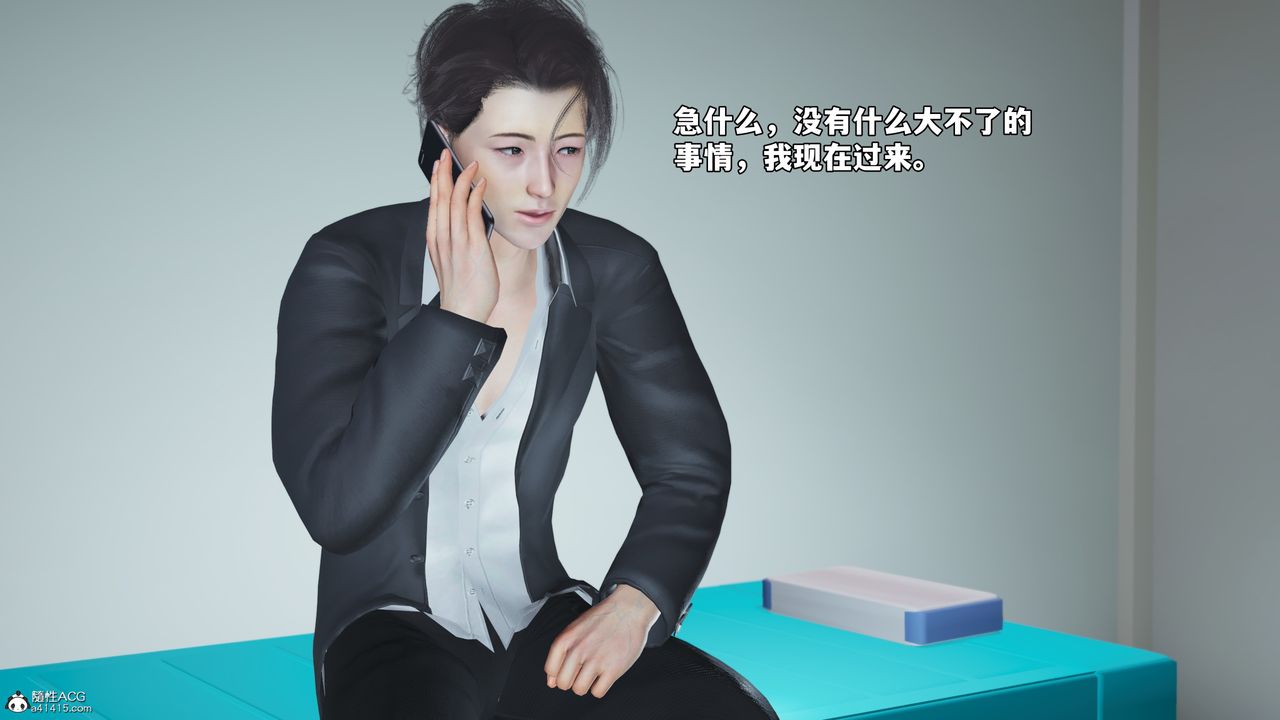 [3D]我成瞭大反派_第二季第62話