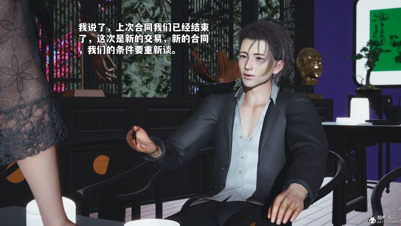 [3D]我成瞭大反派_第二季第63話