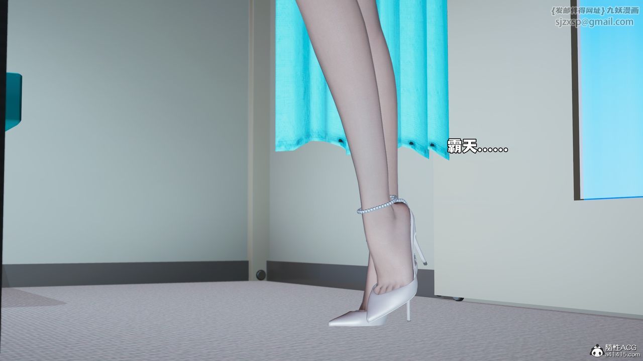 [3D]我成瞭大反派_第二季第63話