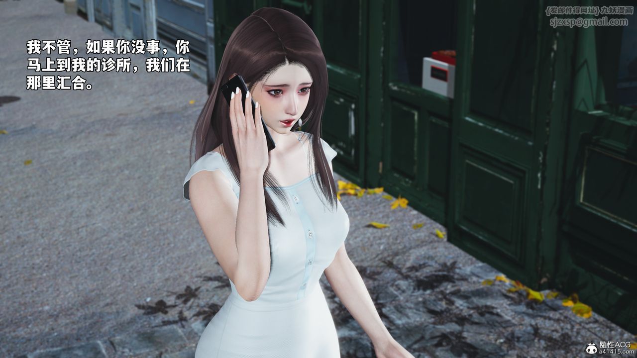 [3D]我成瞭大反派_第二季第63話