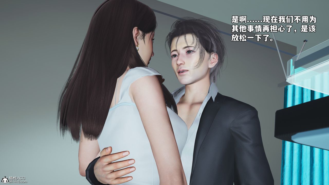 [3D]我成瞭大反派_第二季第64話