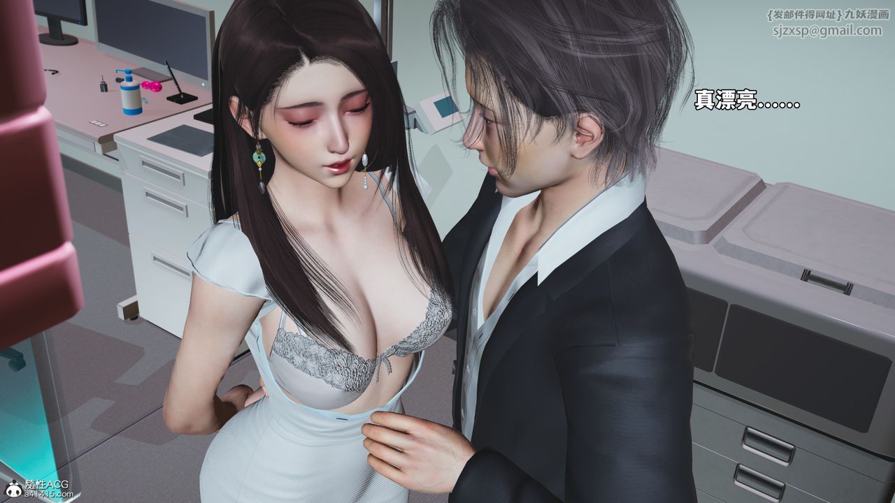 [3D]我成瞭大反派_第二季第64話