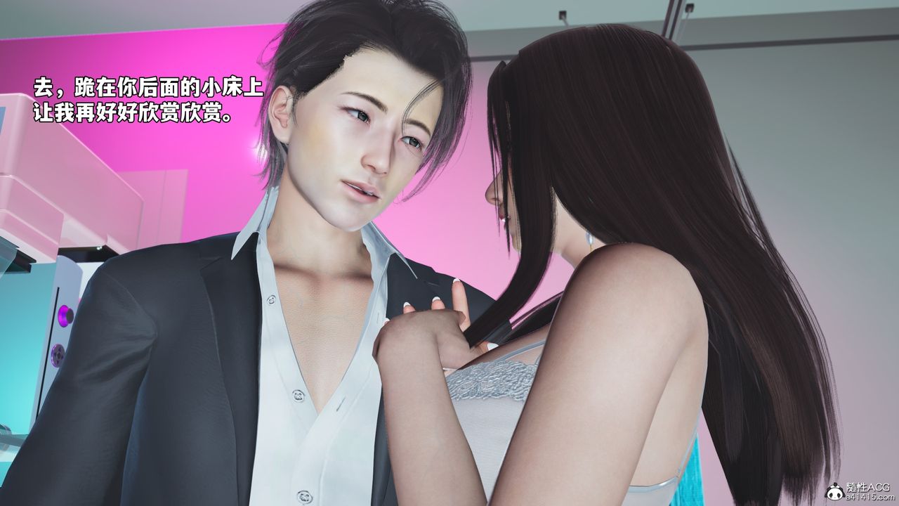 [3D]我成瞭大反派_第二季第64話