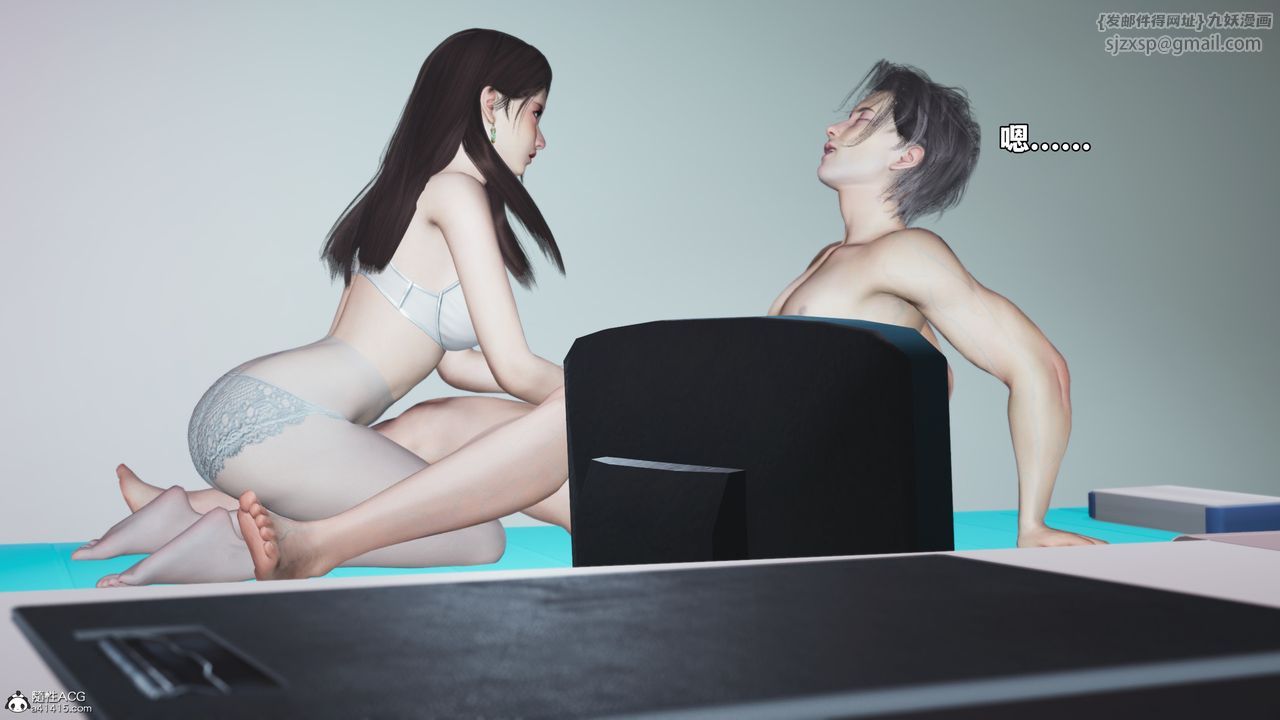 [3D]我成瞭大反派_第二季第64話