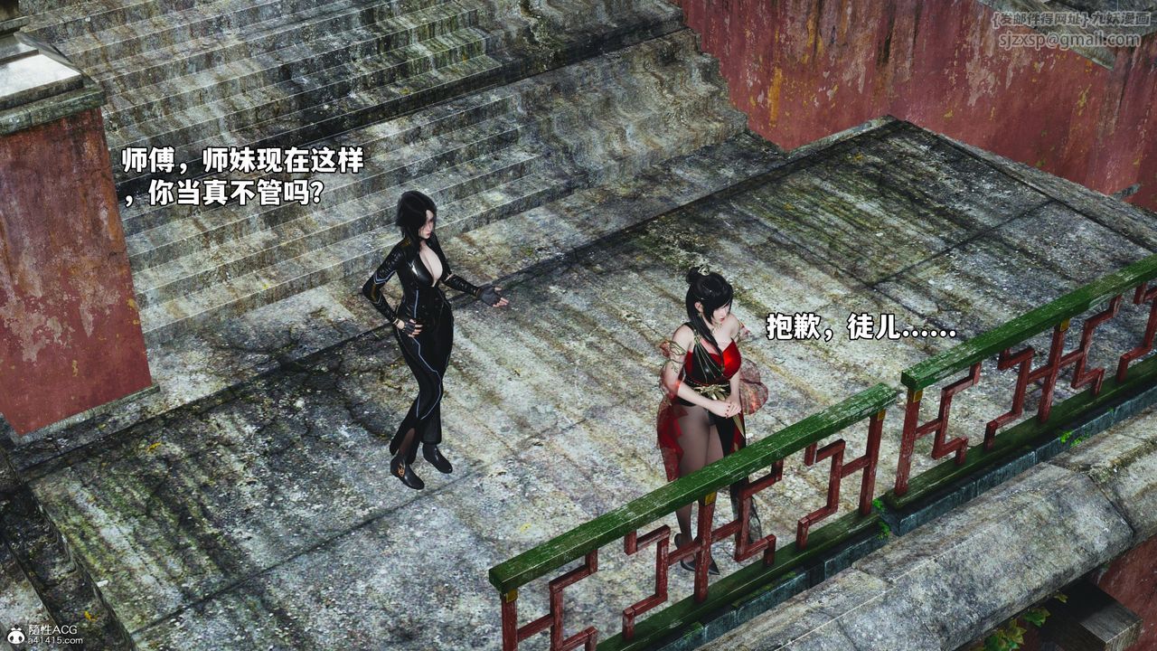 [3D]我成瞭大反派_第二季第65話