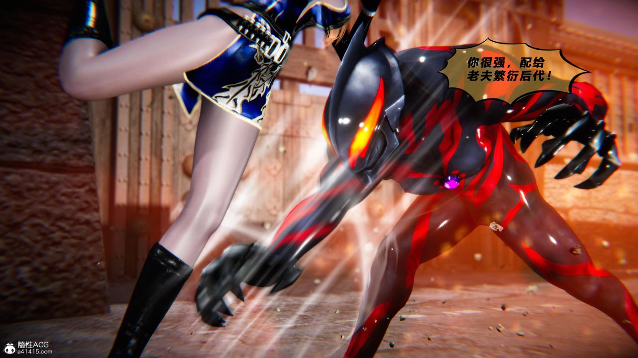 [3D]蝴蝶之殇第四季-罪城VICECITY第77話