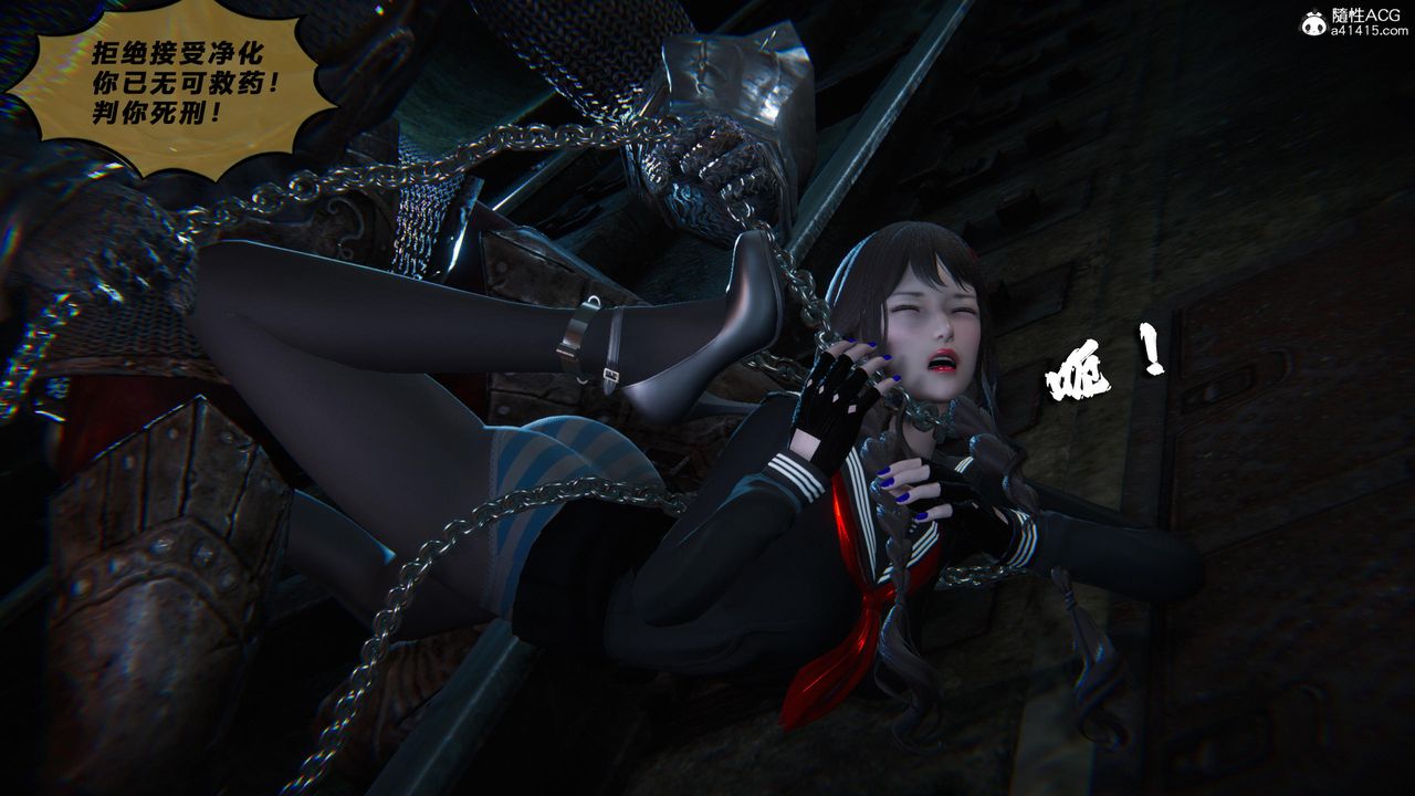 [3D]蝴蝶之殇第四季-罪城VICECITY第78話