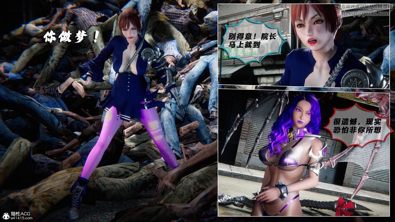 [3D]蝴蝶之殇第四季-罪城VICECITY第79話