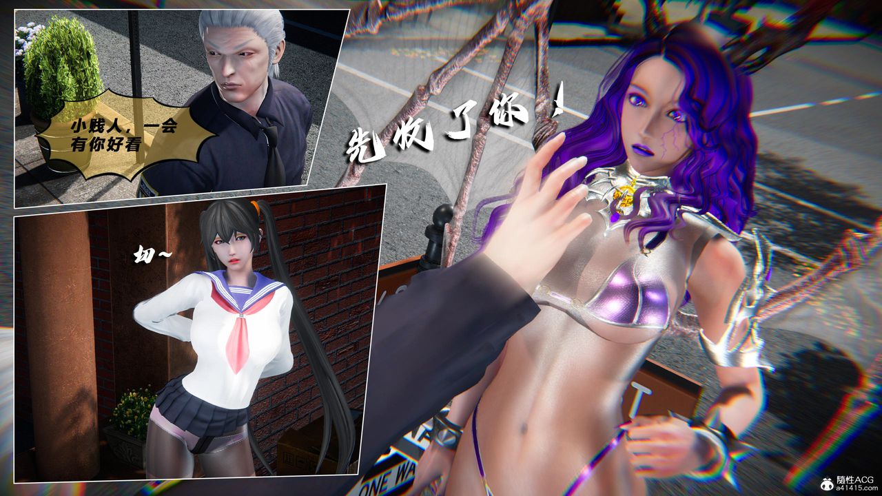 [3D]蝴蝶之殇第四季-罪城VICECITY第79話