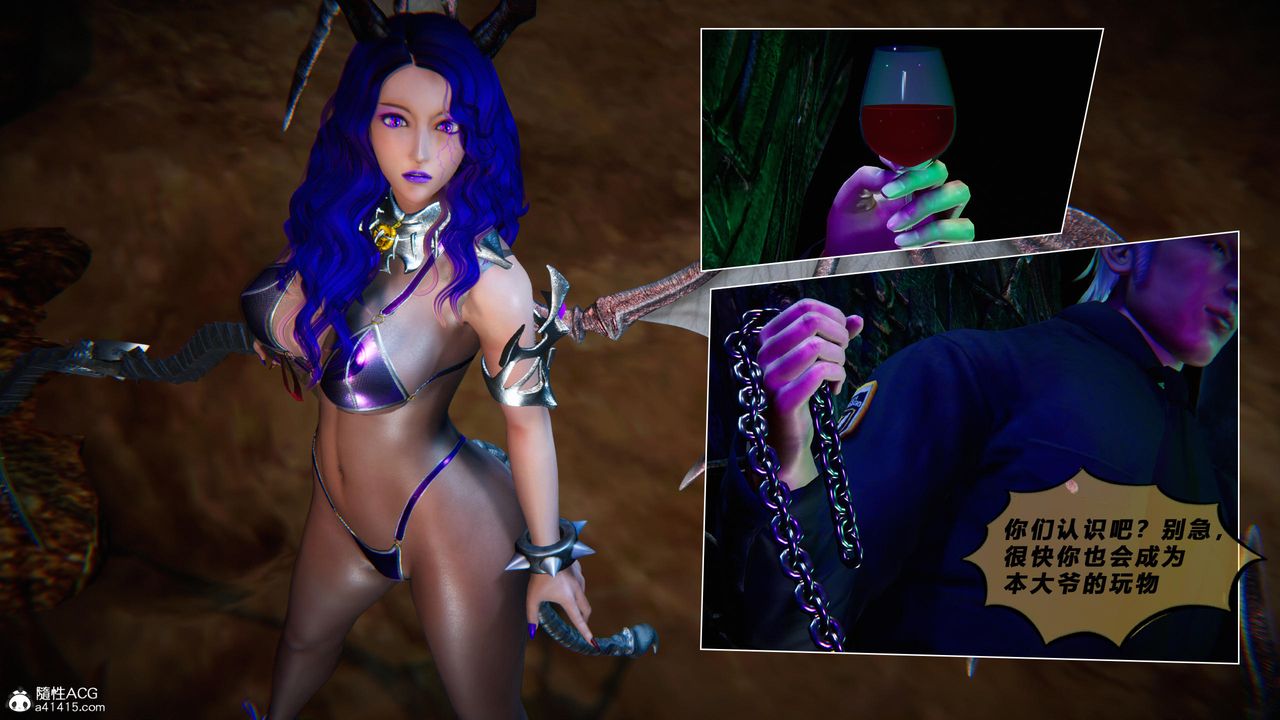 [3D]蝴蝶之殇第四季-罪城VICECITY第79話