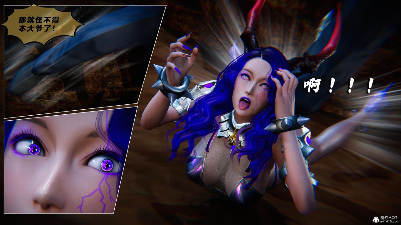 [3D]蝴蝶之殇第四季-罪城VICECITY第80話