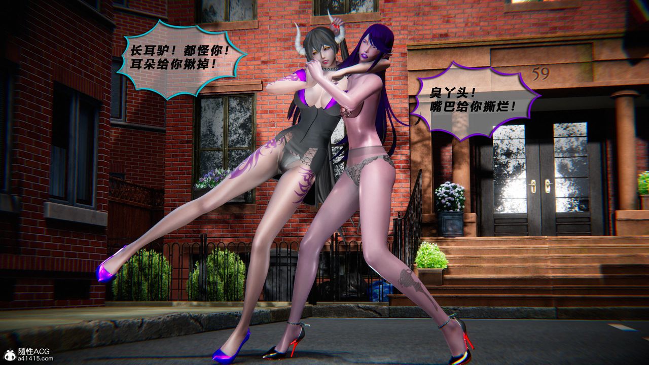 [3D]蝴蝶之殇第四季-罪城VICECITY第80話