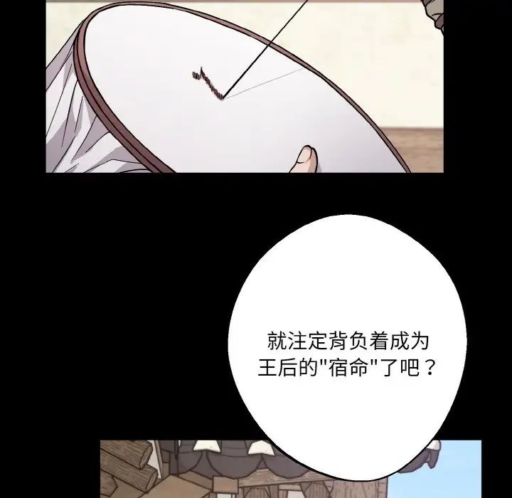 同寝第27話
