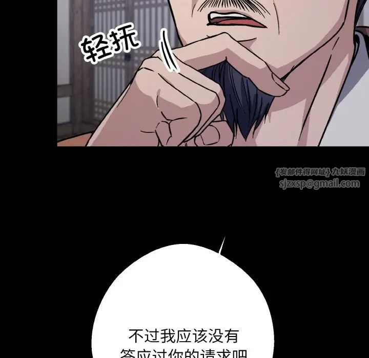 同寝第27話