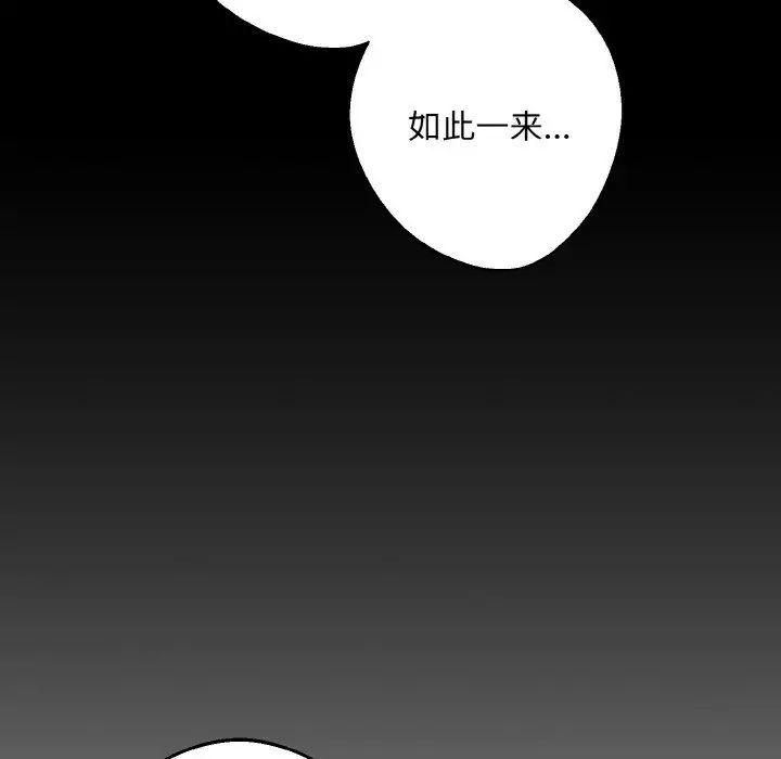 同寝第27話