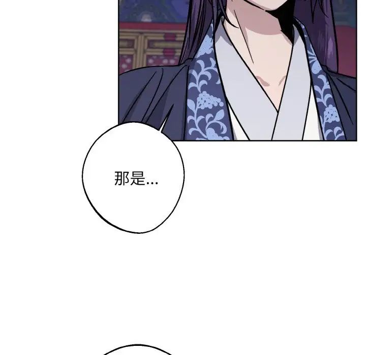 同寝第27話