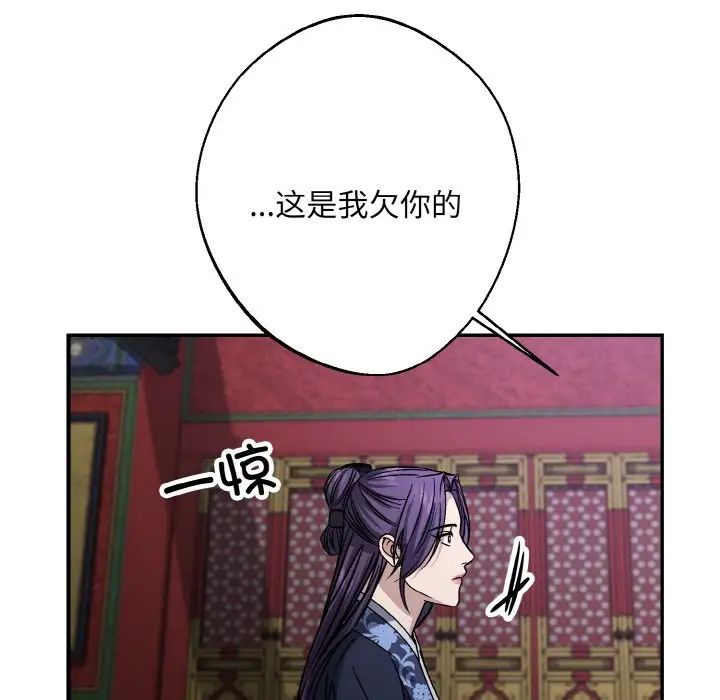 同寝第27話