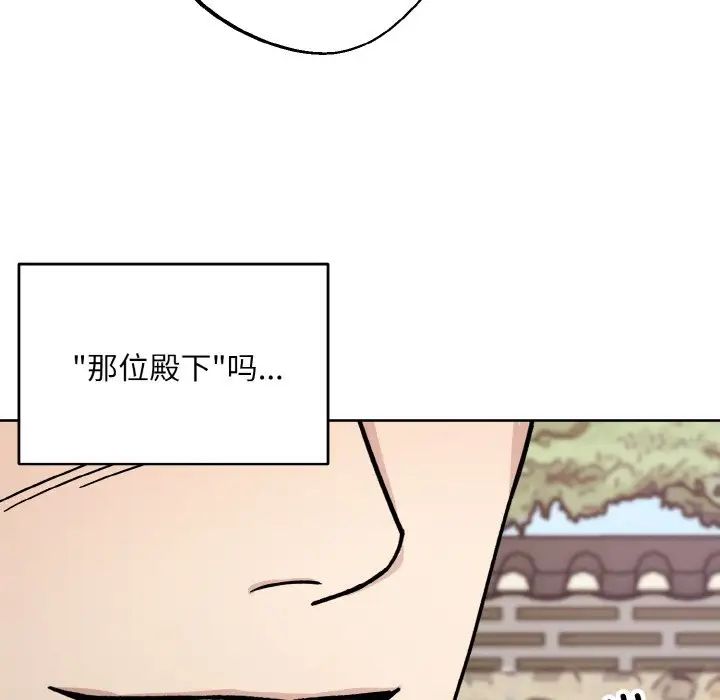 同寝第27話