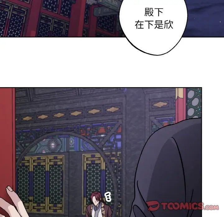 同寝第27話
