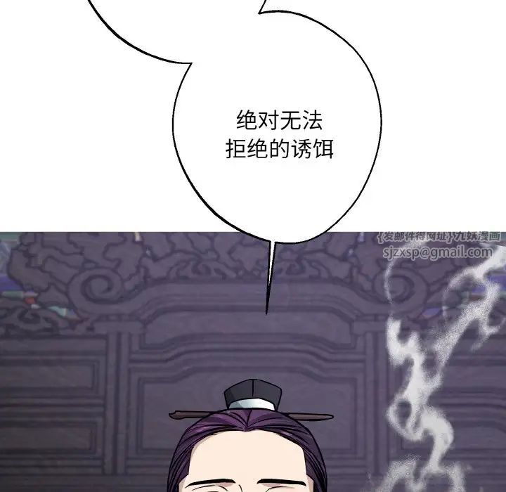 同寝第27話