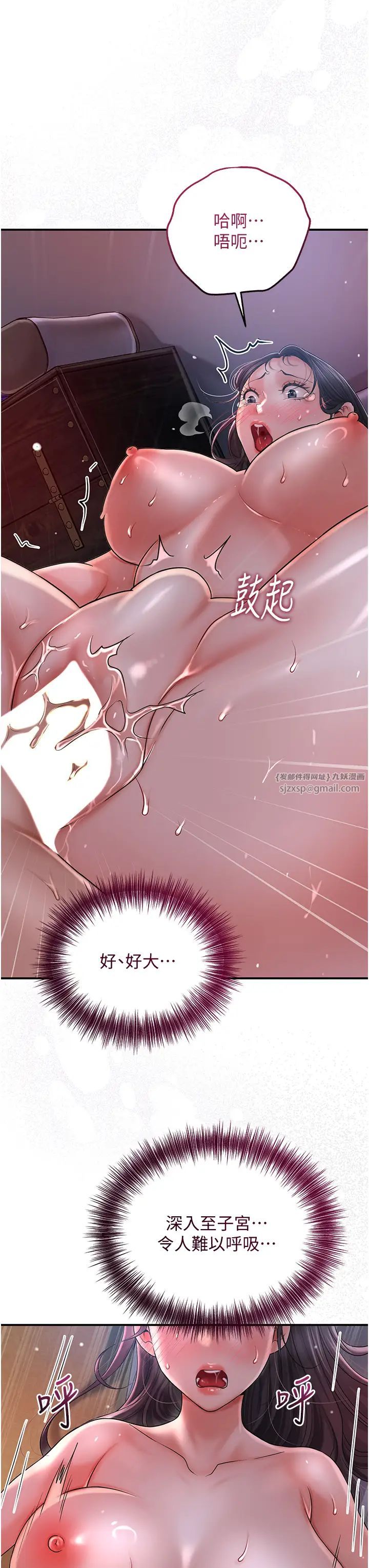 花容濕色:取花點 - 第12話-侵蝕身心的絕倫快感9.jpg,花容濕色:取花點 - 第12話-侵蝕身心的絕倫快感9,花容濕色:取花點 - 第12話-侵蝕身心的絕倫快感