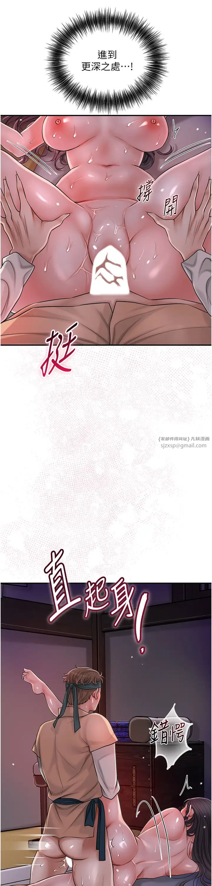 花容濕色:取花點 - 第12話-侵蝕身心的絕倫快感27.jpg,花容濕色:取花點 - 第12話-侵蝕身心的絕倫快感27,花容濕色:取花點 - 第12話-侵蝕身心的絕倫快感