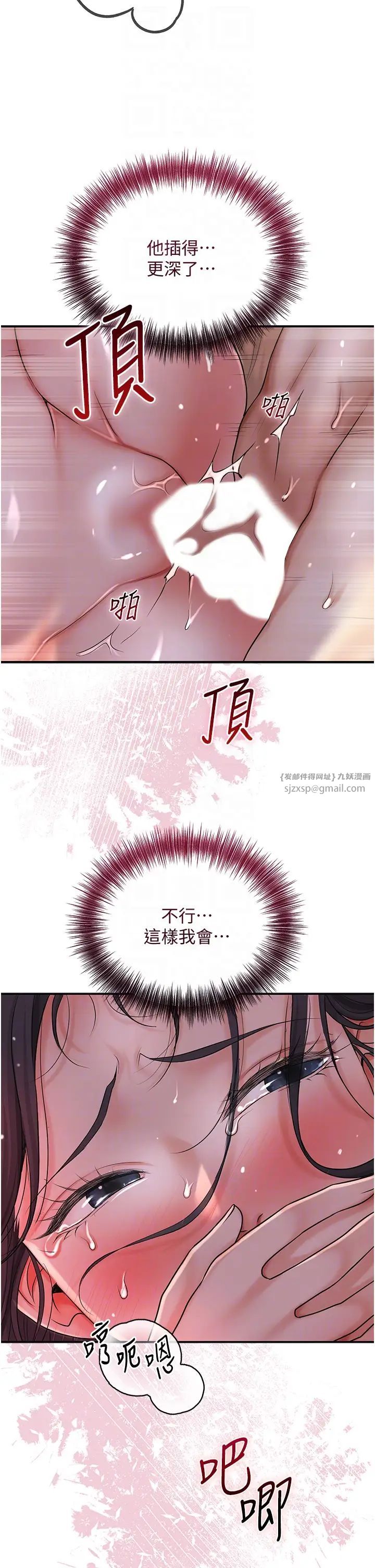 花容濕色:取花點 - 第12話-侵蝕身心的絕倫快感30.jpg,花容濕色:取花點 - 第12話-侵蝕身心的絕倫快感30,花容濕色:取花點 - 第12話-侵蝕身心的絕倫快感