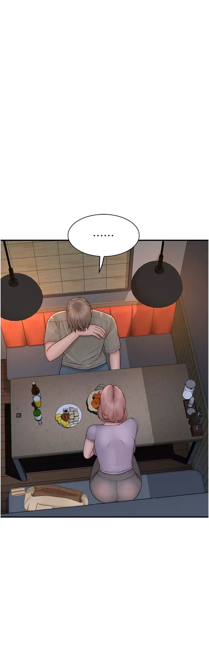 继母的香味第60話-志遠…讓阿姨來幫你…