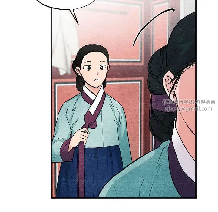 狂眼第22話