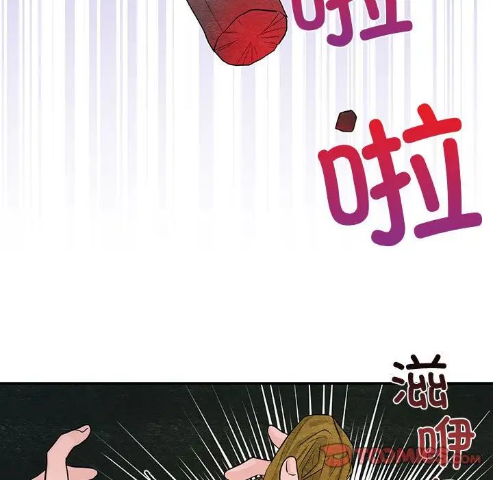狂眼第22話