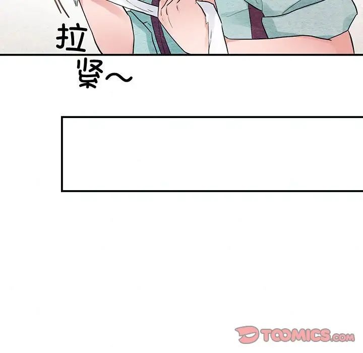 狂眼第22話