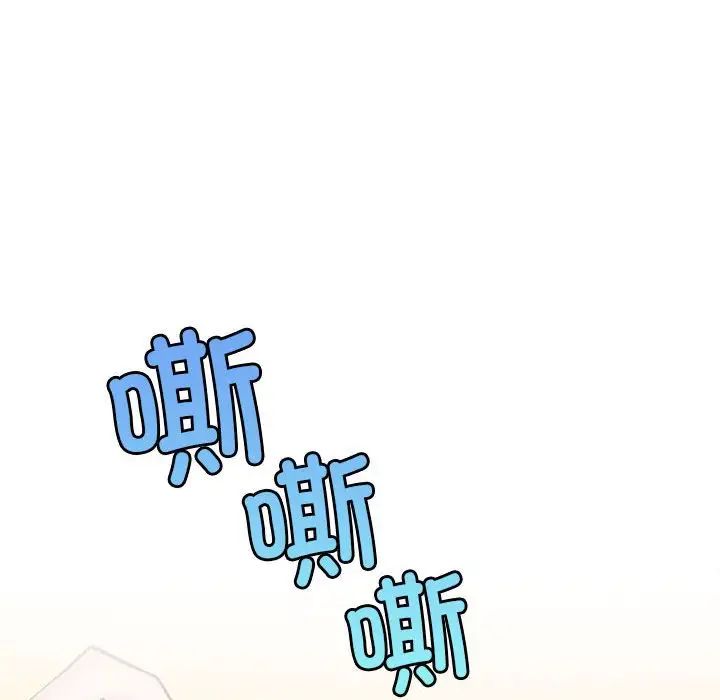 屋檐下的光第34話