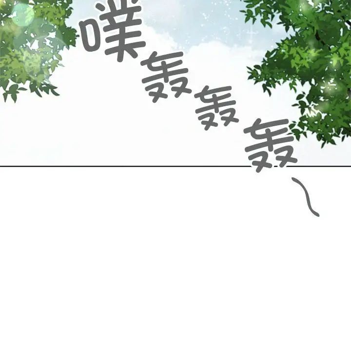 屋檐下的光第34話