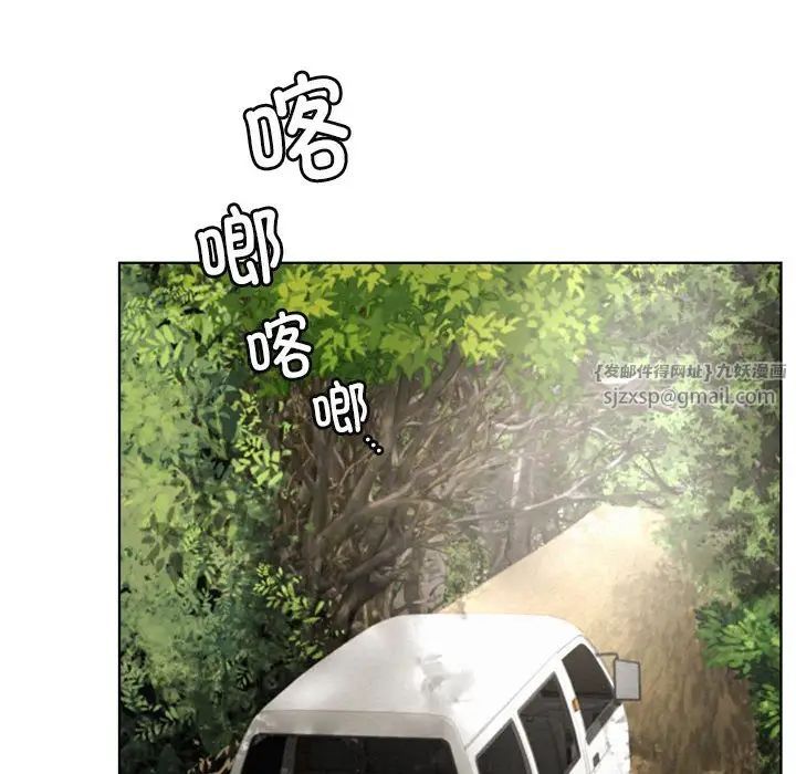 屋檐下的光第34話