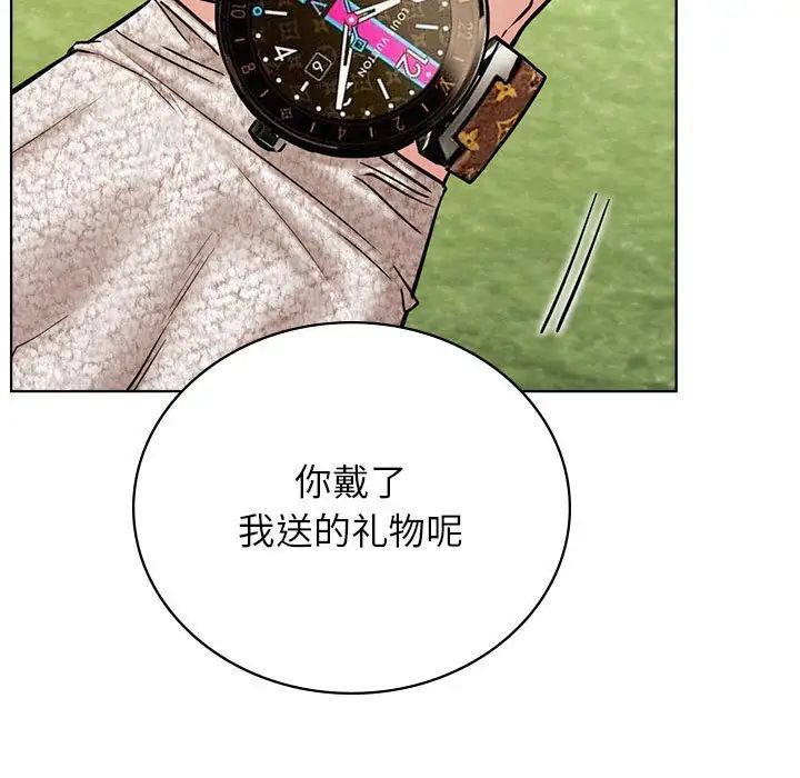 屋檐下的光第34話