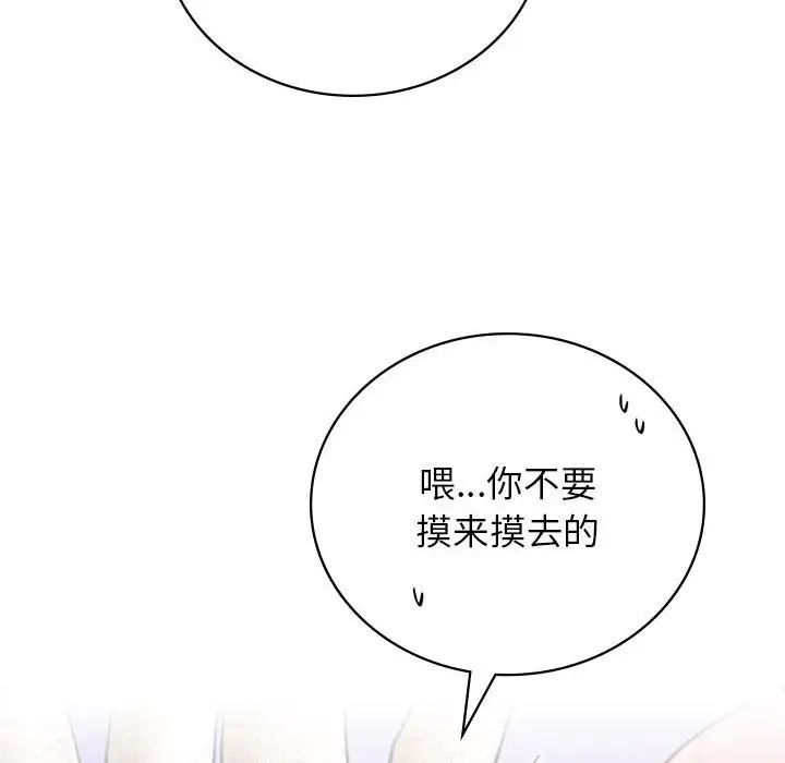 屋檐下的光第34話