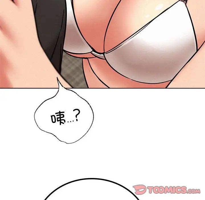 屋檐下的光第34話