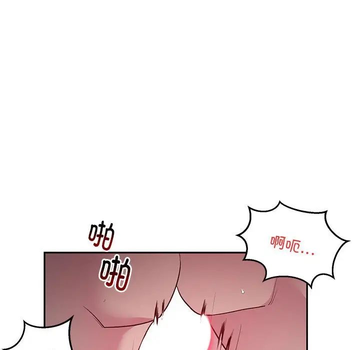 银行业务员的秘密第5話