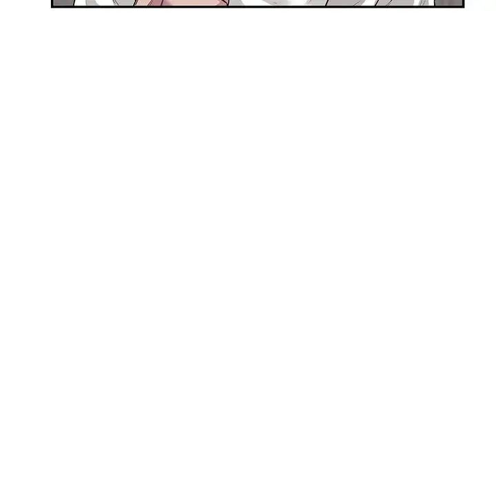 银行业务员的秘密第5話