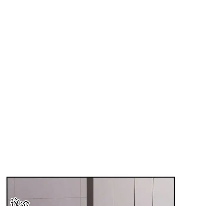 银行业务员的秘密第5話