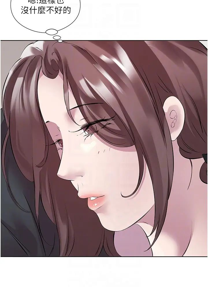 今天吃饱了吗？第45話-盡情地放縱自我