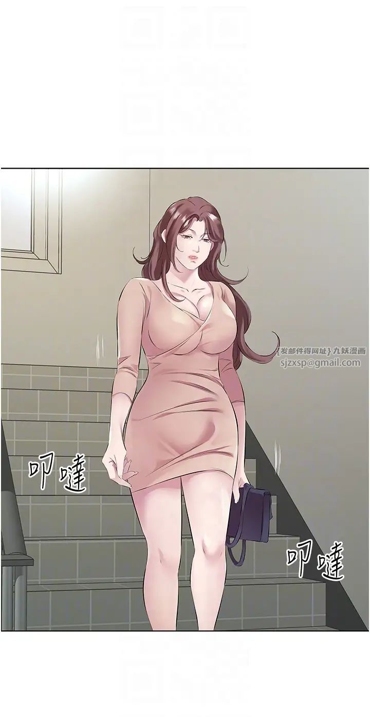 今天吃饱了吗?第45話-盡情地放縱自我